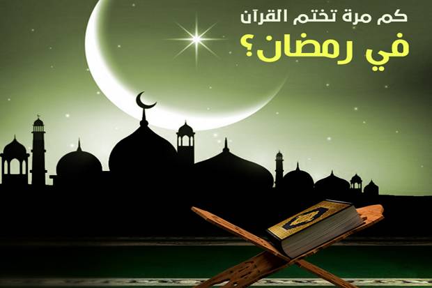 Jumat Pertama Ramadhan, Perbanyak Amalan Ini Agar Dijauhkan dari Neraka